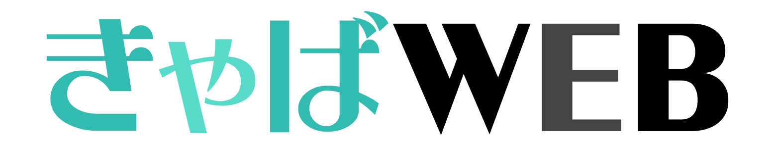 サンプル公開用